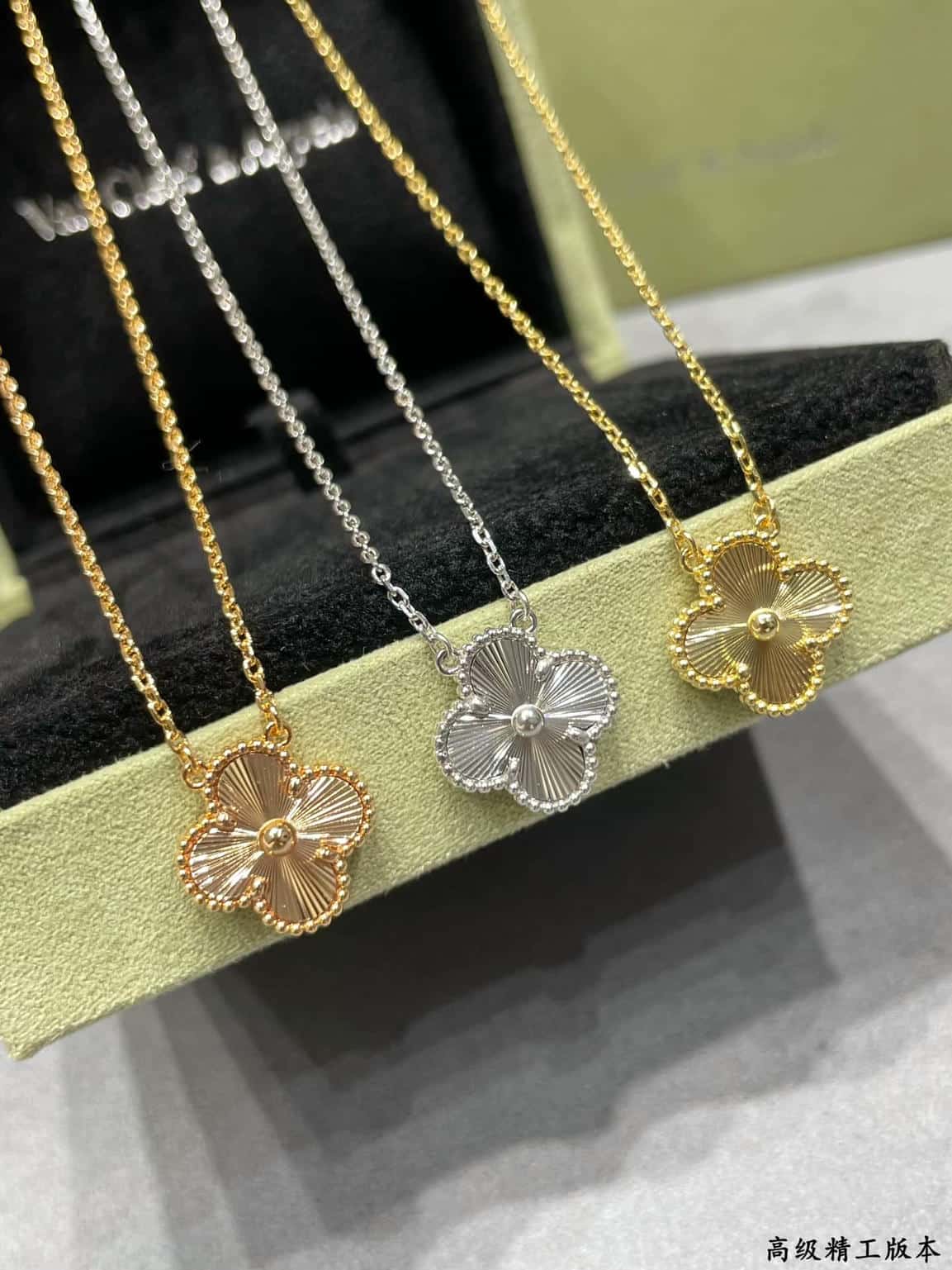 VCA Necklace